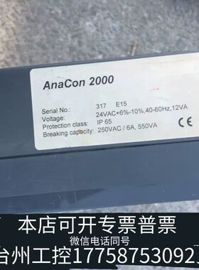 机械科泽KUNTZE在线高锰酸盐指数COD分析仪AnaCon 2议价