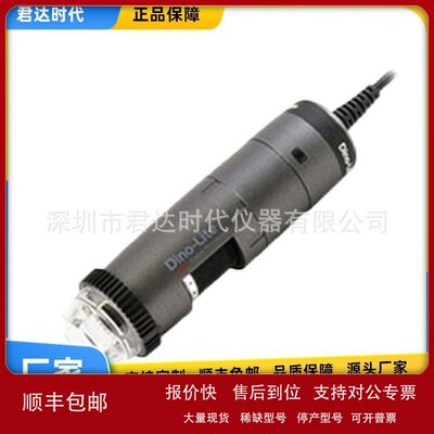 Dino-liteAM4115ZTW数码显微镜手持式电子目镜