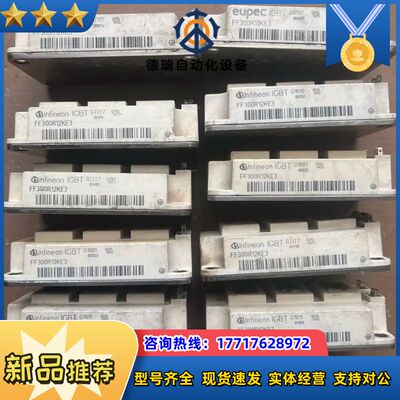 英飞凌IGBT模块FF300R12KE3，议价