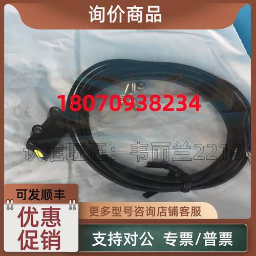 议价光电式传感器 PST-YC10DPOS-F3  PST-YC10DPCS-F3 兰宝