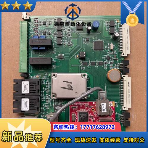 IMX6Q Sre Lite开发板，，板，带议价
