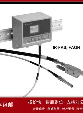 日本千野CHINO测温仪IR-FL0NN02/IR-CAI3T5/IR-FAI5NN/IR-FL0AN02