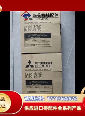 FX5-80SSC-S，22年9出厂，全新原装正品议价