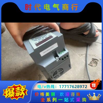 海利普HLP-C104系列变频器1.5kw/380v议价
