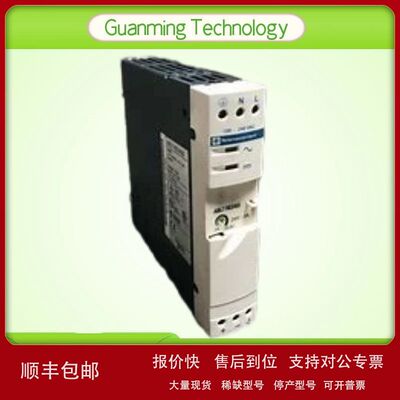 ABL7-RE2403 模块 PLC 法国 原装正品 可编程逻辑控制器模块议价