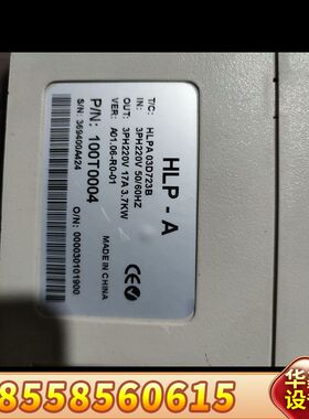 海利普变频器HLPA03D723B，3.7KW/220V