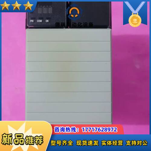 PLC模块  1757-SRM  B ，议价