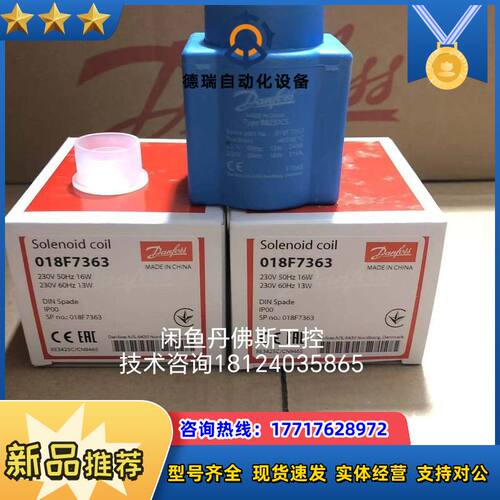 018F7363，BB230CS议价