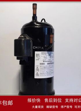 适用三菱重工变频压缩机ANB42FCFMT 三菱压缩机 原装空调压缩机议