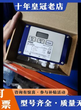 议价德国JUMO压力和差压变送器404304可维修