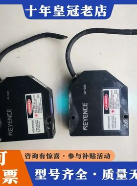 议价LK-G30激光位移传感器有两个，线头剪掉了。已接线测可维修