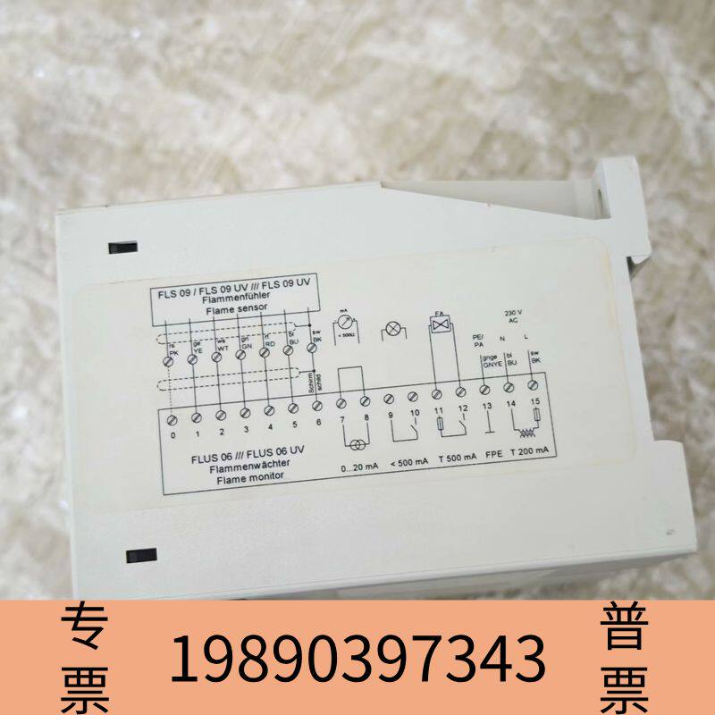 盛世SAACKE/扎克FLUS 06 UV火焰放大器