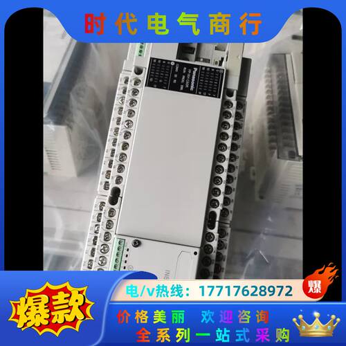 PLC  AFPXHC60R-F原装正品，功议价