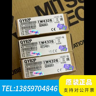 QY82P 议价