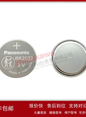 BR2032 BR-2032/F4N F2N GUFN HFN VCN GVFN 松下Panasonic 电池