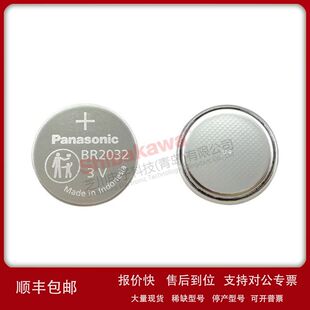 BR2032 BR-2032/F4N F2N GUFN HFN VCN GVFN 松下Panasonic 电池