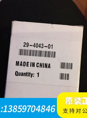 设备29-4043-01，打印口转com。价议价