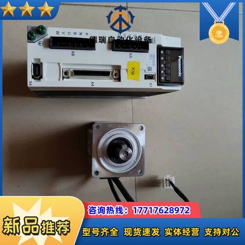 改造，A6伺服400W。MBDLN25SE，议价
