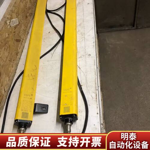 ESPE/意普ELG安全光栅，保护尺寸920mm光幕传感器光询价