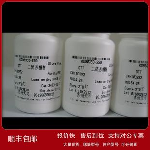 现货供应分析纯    PAH     4-氨基马尿酸         61-78-9议价