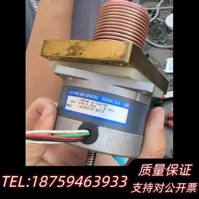 EASTERN AIR DEVICES DOVER 线性执行询价