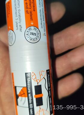 DANELEC VDR BEACON AUB90, 信标，2