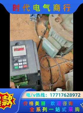 变频器  晶川 HD70011E4L2 三相380供电1议价