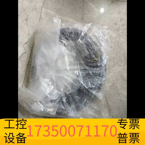 华泰东方马达 线缆 CC030VZF2  网上图片，18议价