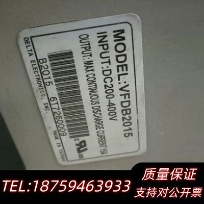 台湾产vFDB2015型15千瓦制动单。机器询价