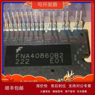 全新 FNA40860B2 FNA40860 FNA41060B2 FNA40560 原装现货议价