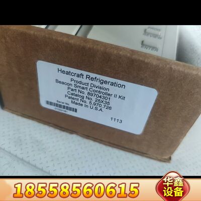 heatcraft beacon 2 H-IM-80C