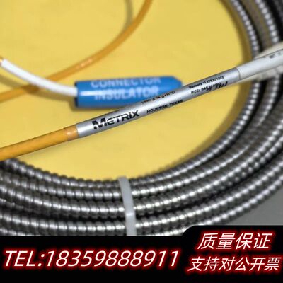 迈确 METRIX 连接电缆线询价
