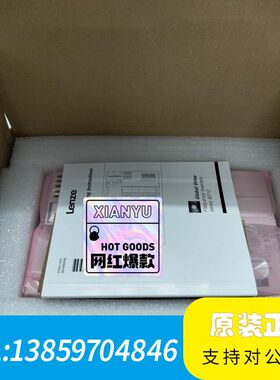 evf8215-e伦茨变频器都溢价，统一，议价