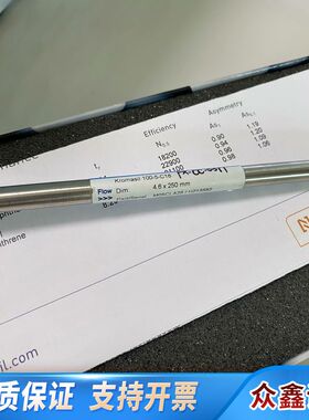 瑞典阿克苏Kromasil色谱柱C18 M05CLA25 2