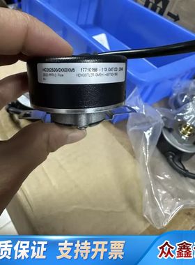 亨氏乐编码器HC202500/0XX0XM5，2500 PP