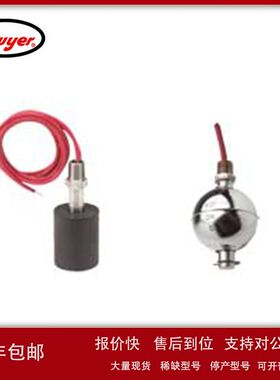 美国Dwyer德威尔液位开关F7-SBF7-SS2F6-SSF7-MPPF7-MPP-NO议价