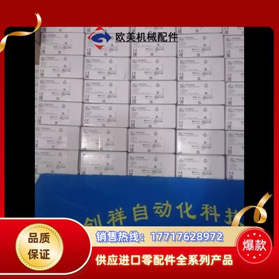 IFW204现货IFM易福门IFW204全新原装正品议价