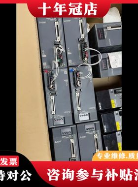 议价mr-je-70a hg-knj3-s100三菱je伺服75可维修