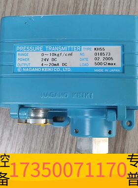 华泰KH55压力传感器议价