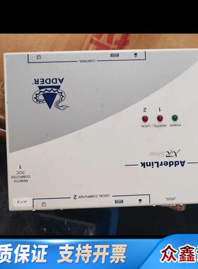 ，品牌阿德林克，ADDERLINK ALSTX/ALSR