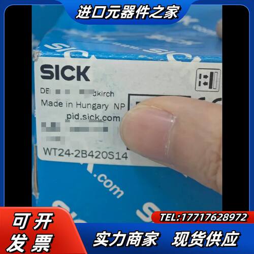 西克WT24-2B420S14议价