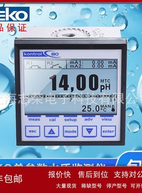 SEKO赛高单参数水质检测控制仪表K065CDPM0800电导率ph/orp监测仪