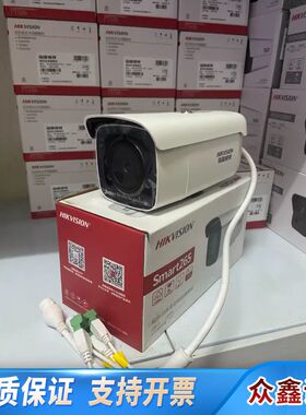 DS-2CD3T86FWDV2-I5S(6mm)