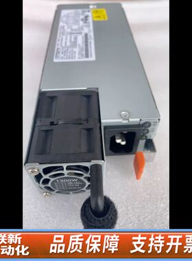 IBM 1300W 3650M5电源 01AF314 01A