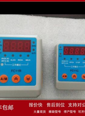 FC11A精小型电动执行器控制器模块伺服定位器议价