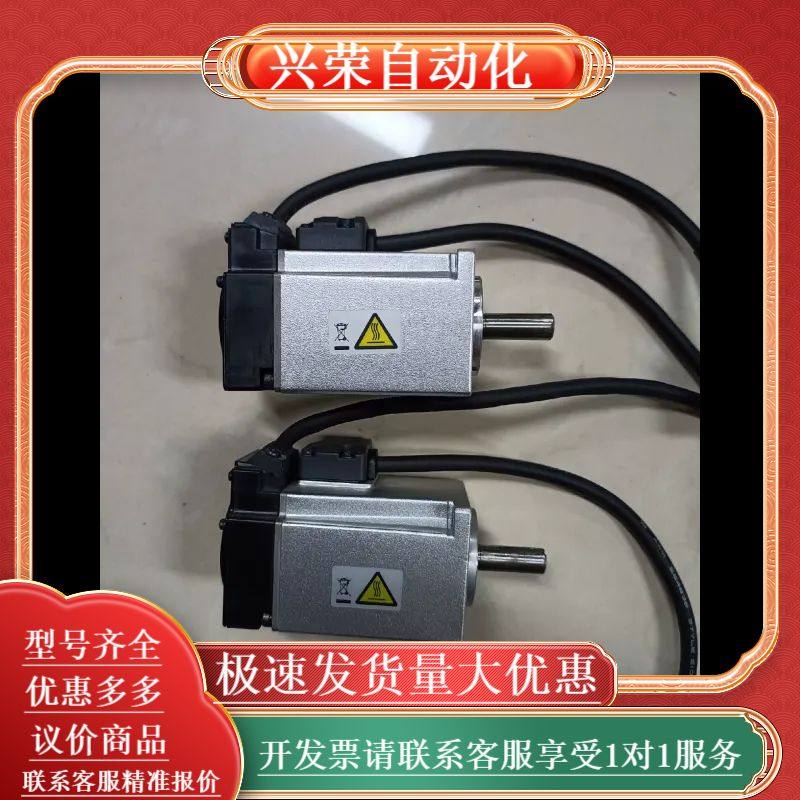 A6 MHMF012L1U2M 100W高惯量电机 功能