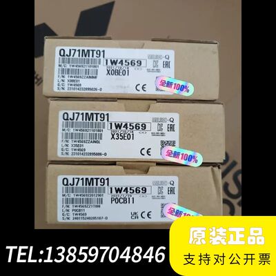 QJ71MT91议价