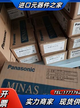 全新原装MSMD5AZG1V，MSMD5AZS1T，MSMD议价