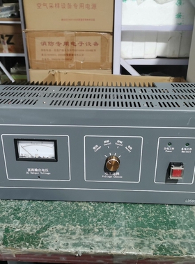 拆机利达华信立柜报警主机电源 LD5801E 30A