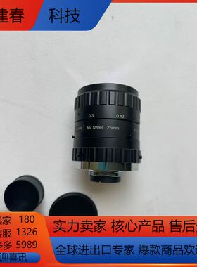 议价AZURE-NV2514SWIR 浩蓝 25mm 1:1.4可维修